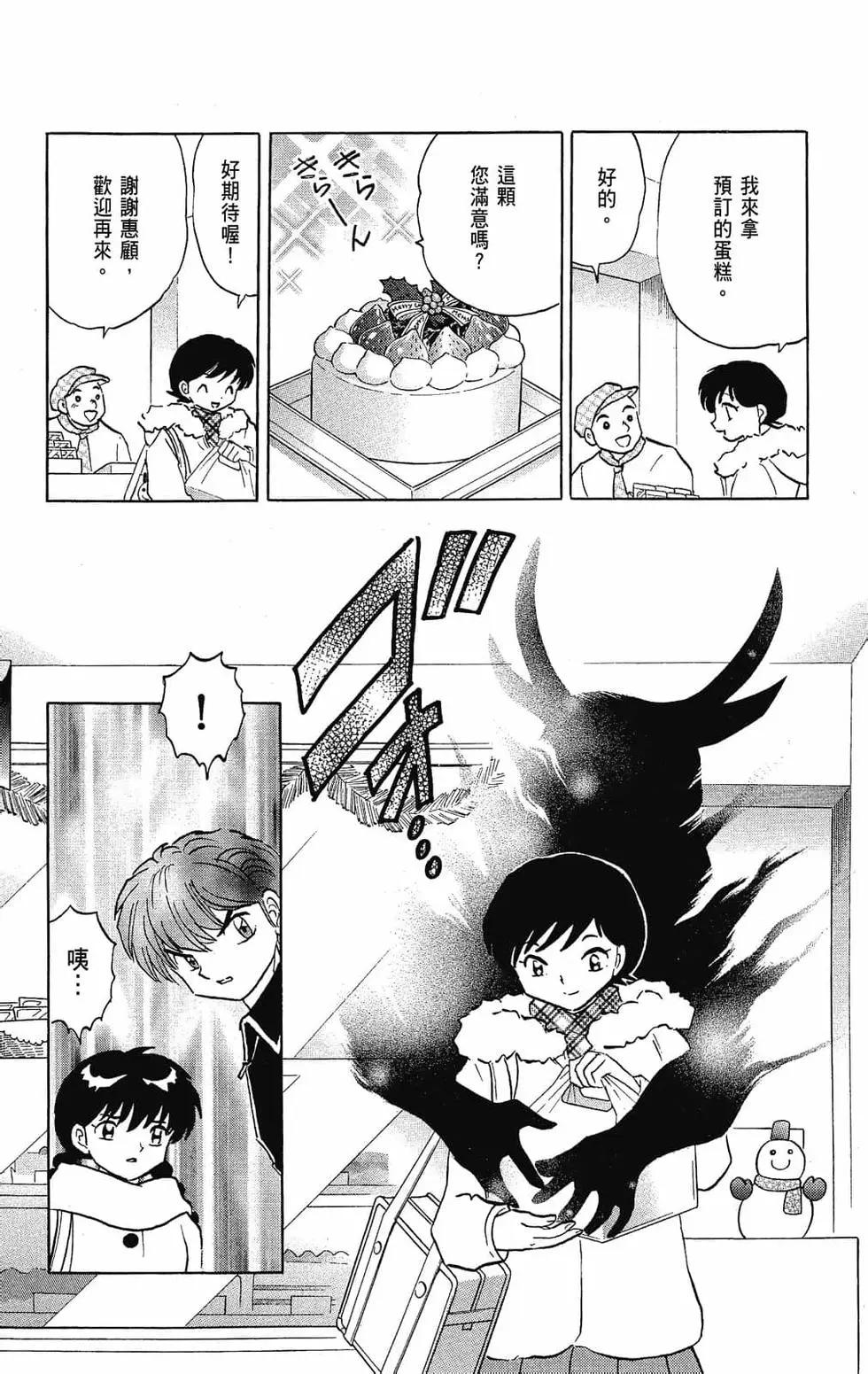 第 102 页