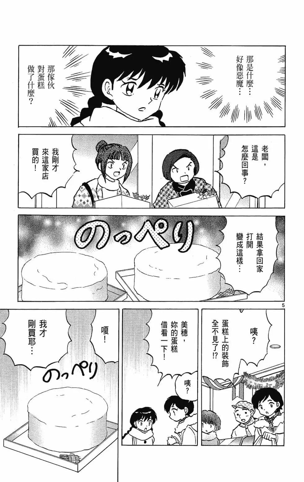 第 103 页