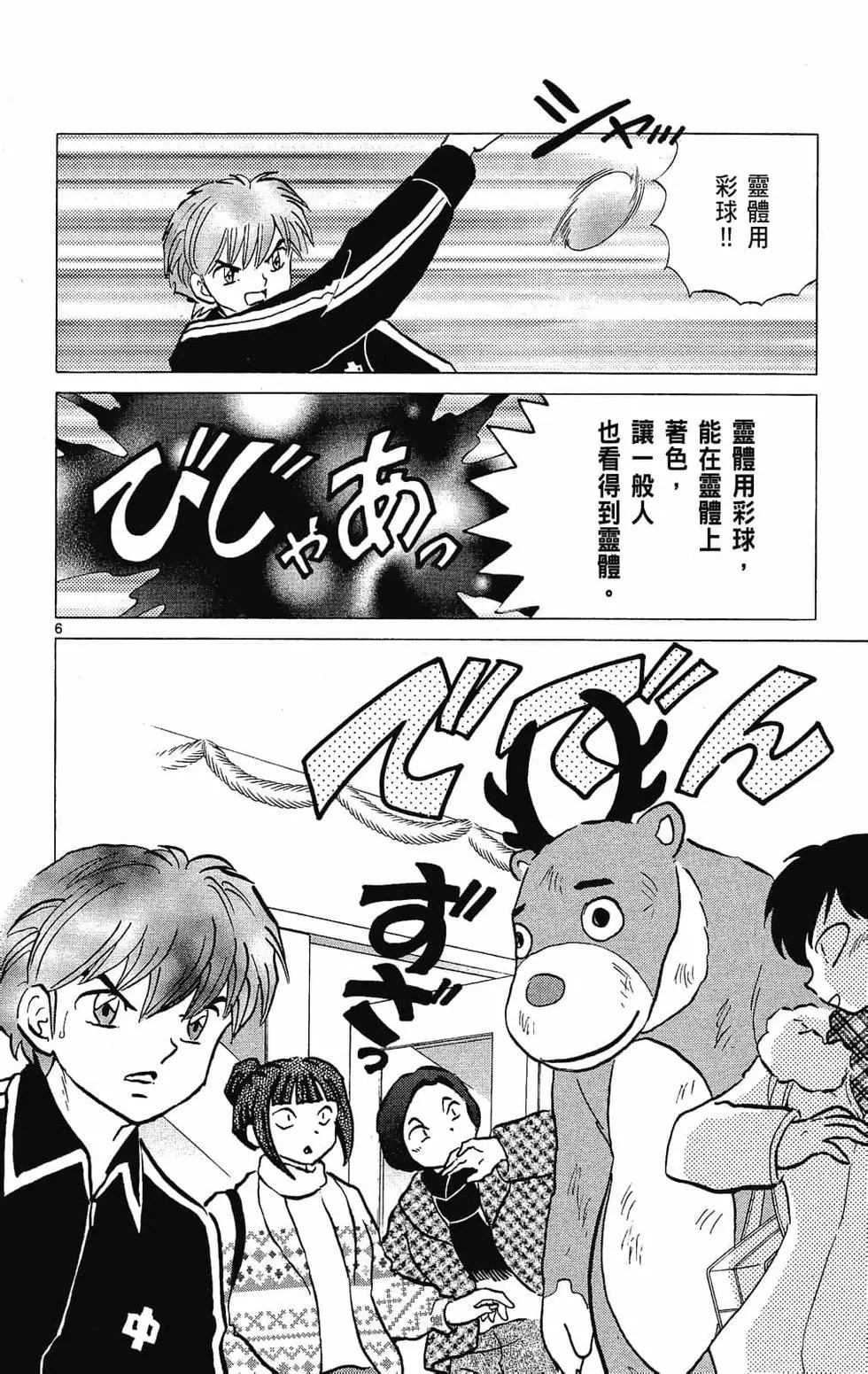 第 104 页