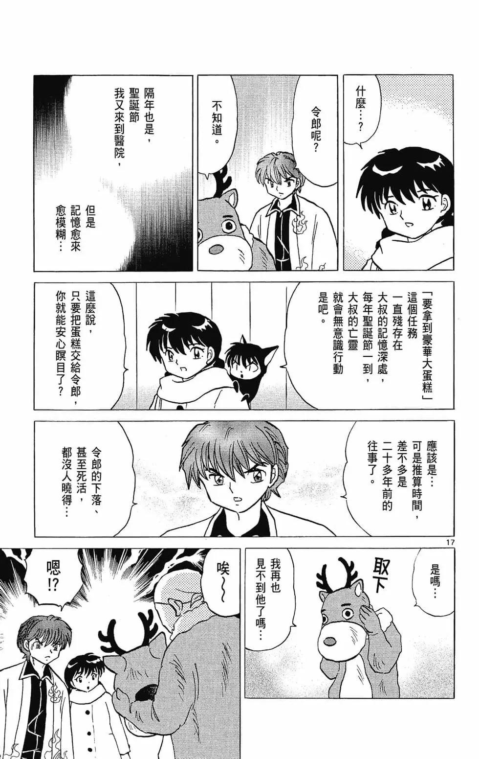 第 115 页