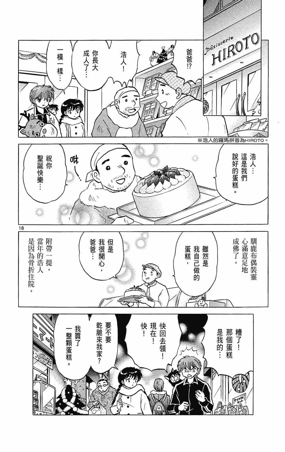 第 116 页