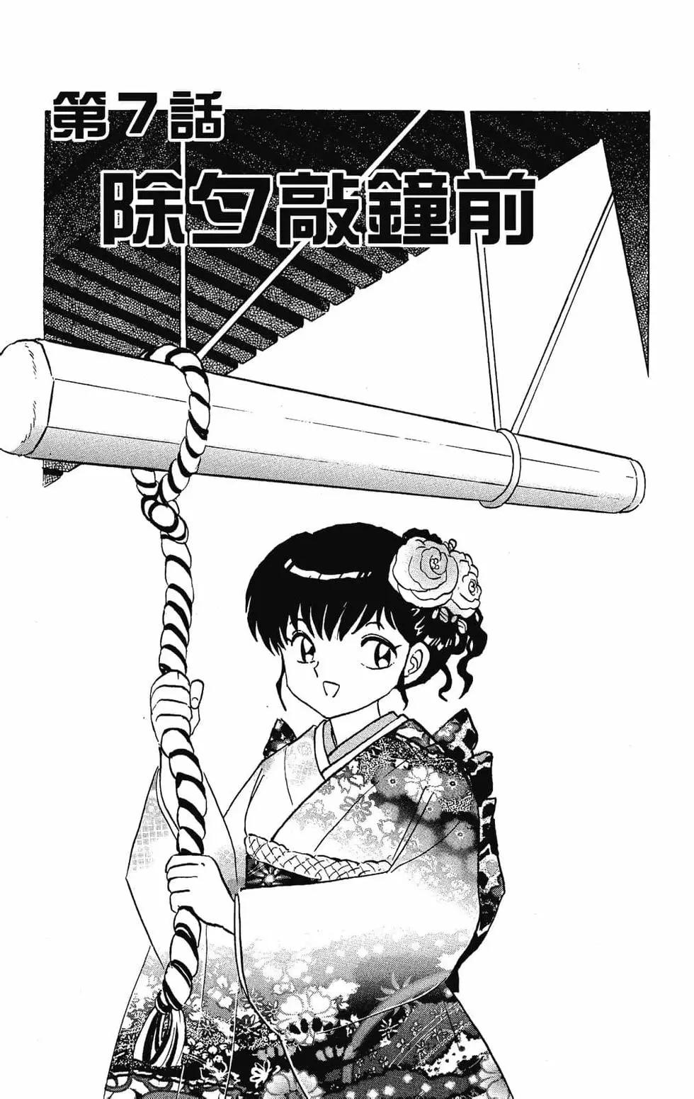 第 117 页