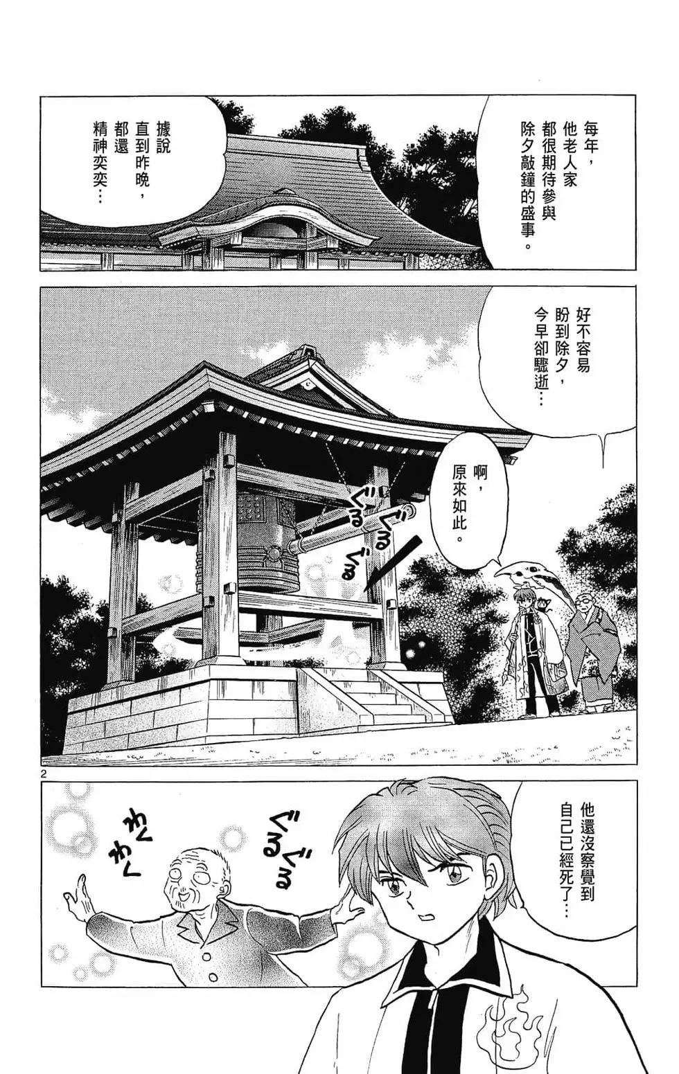 第 118 页