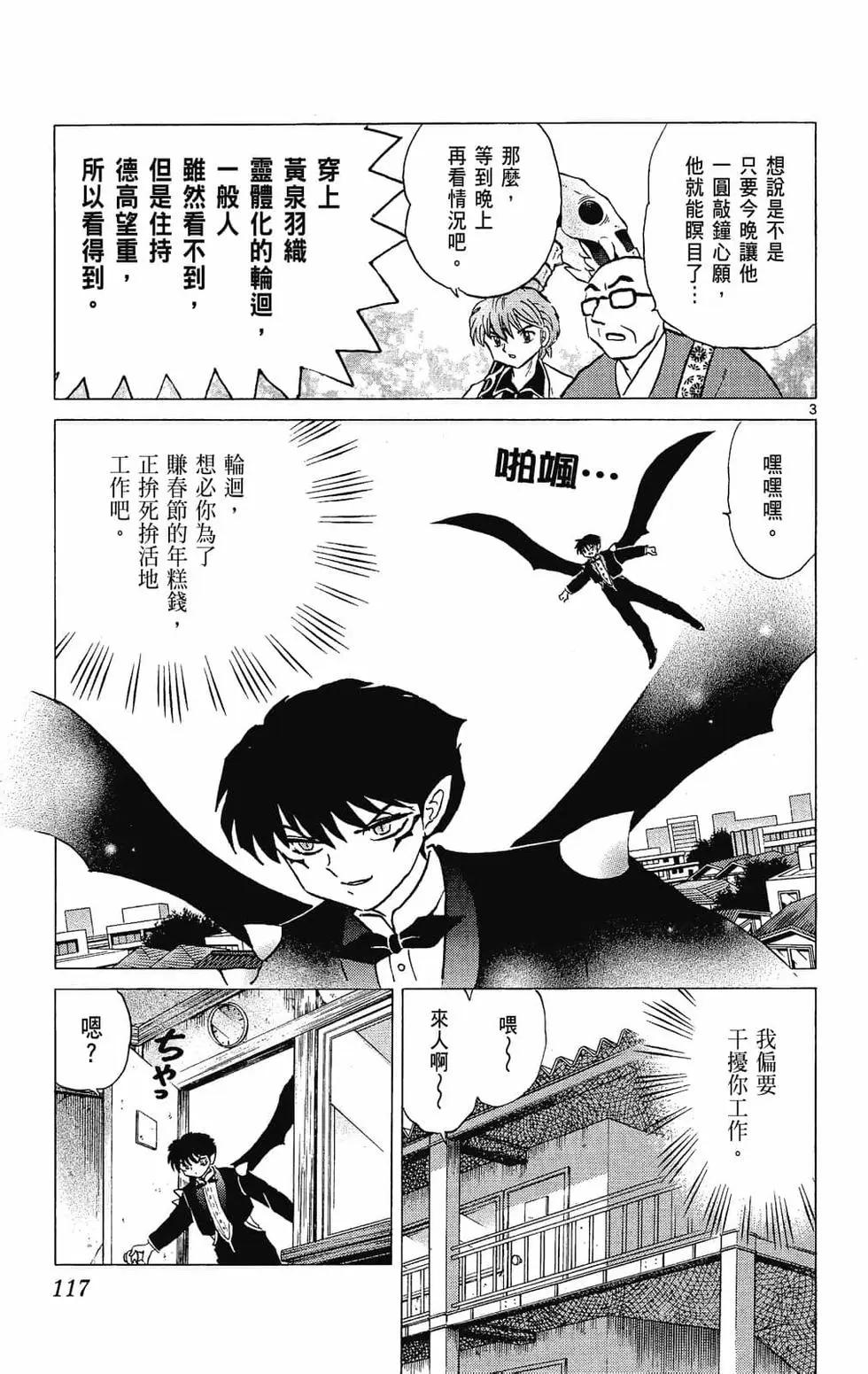 第 119 页