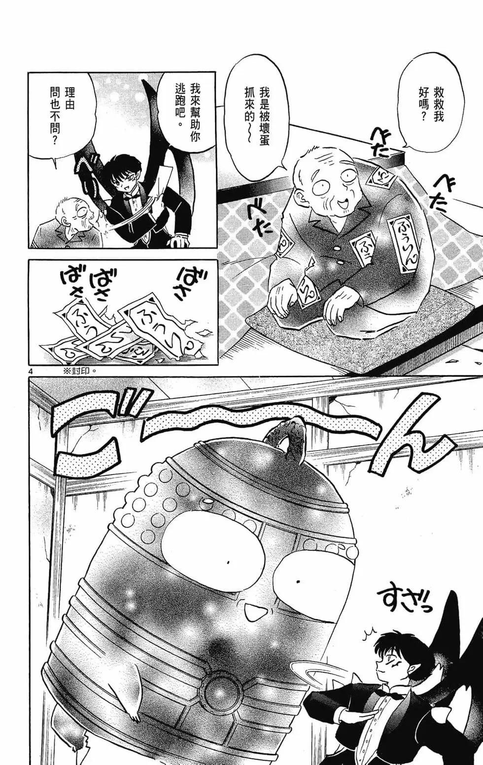 第 120 页