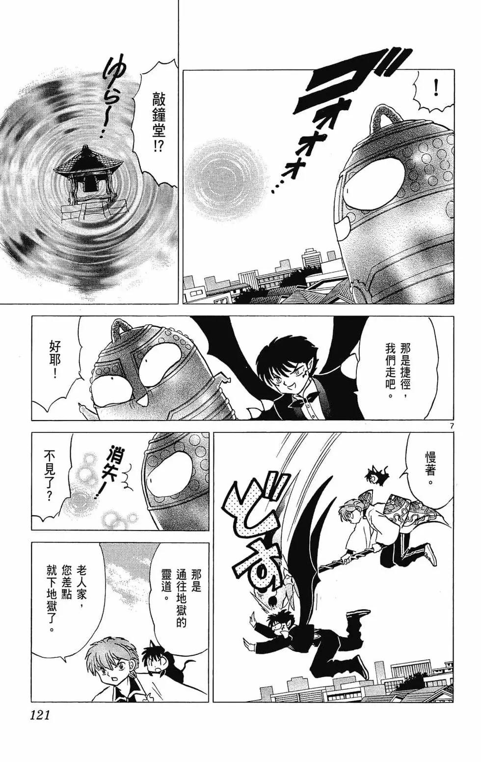 第 123 页