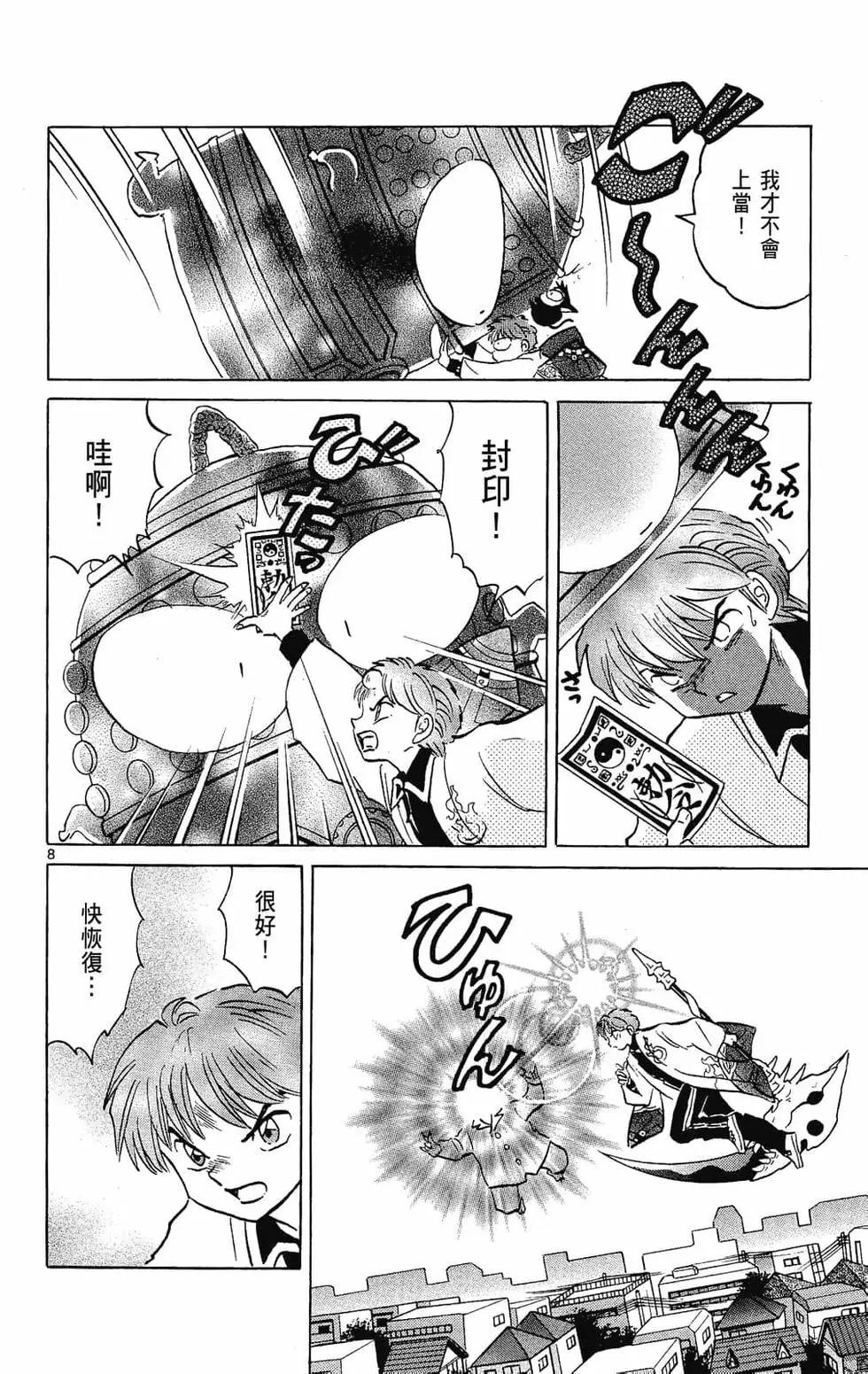 第 124 页