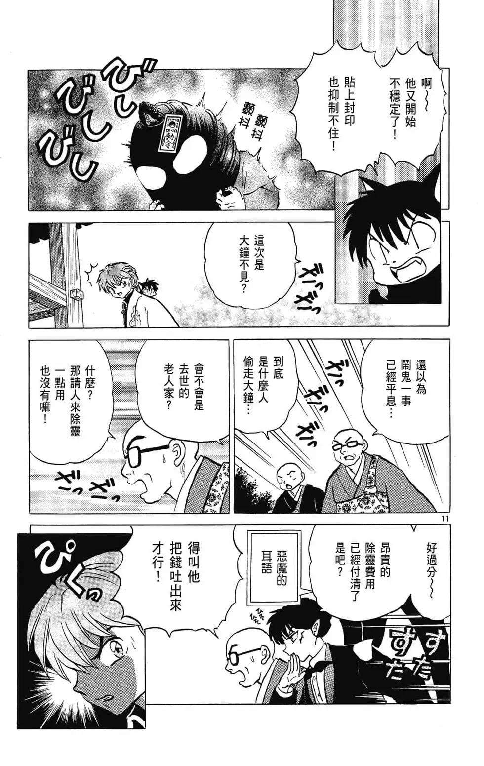 第 127 页