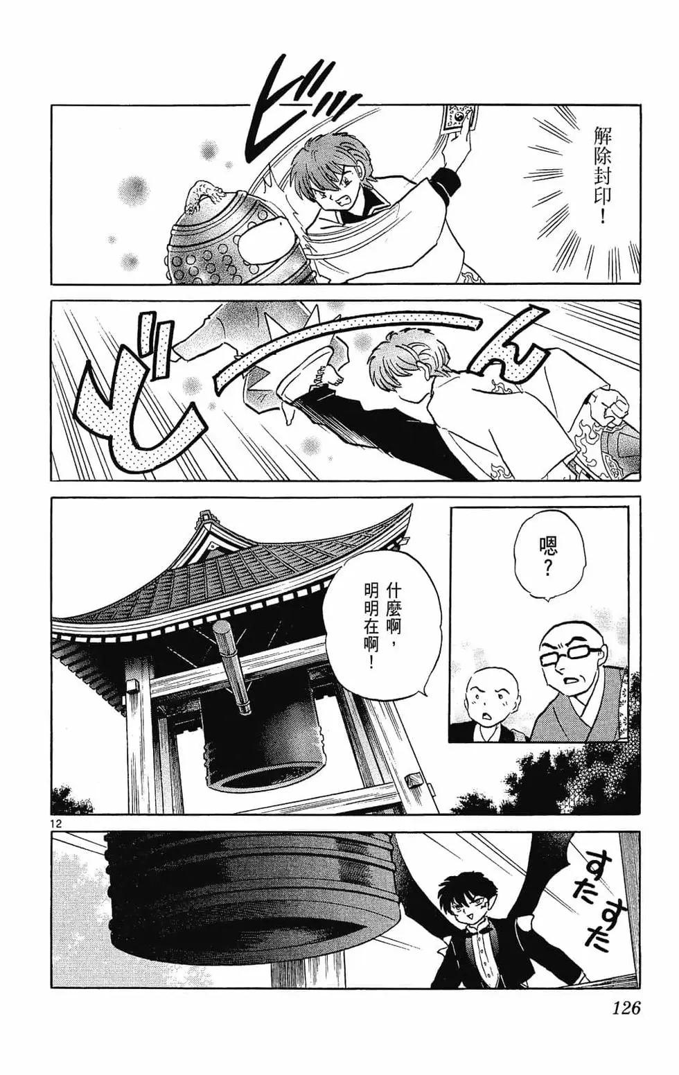 第 128 页
