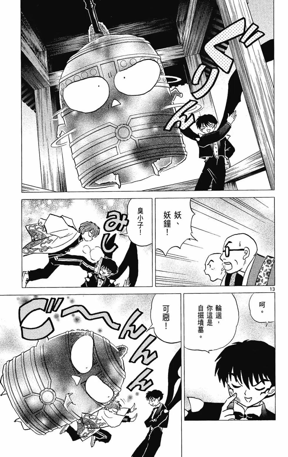 第 129 页