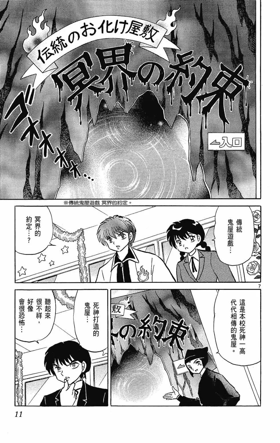 第 13 页