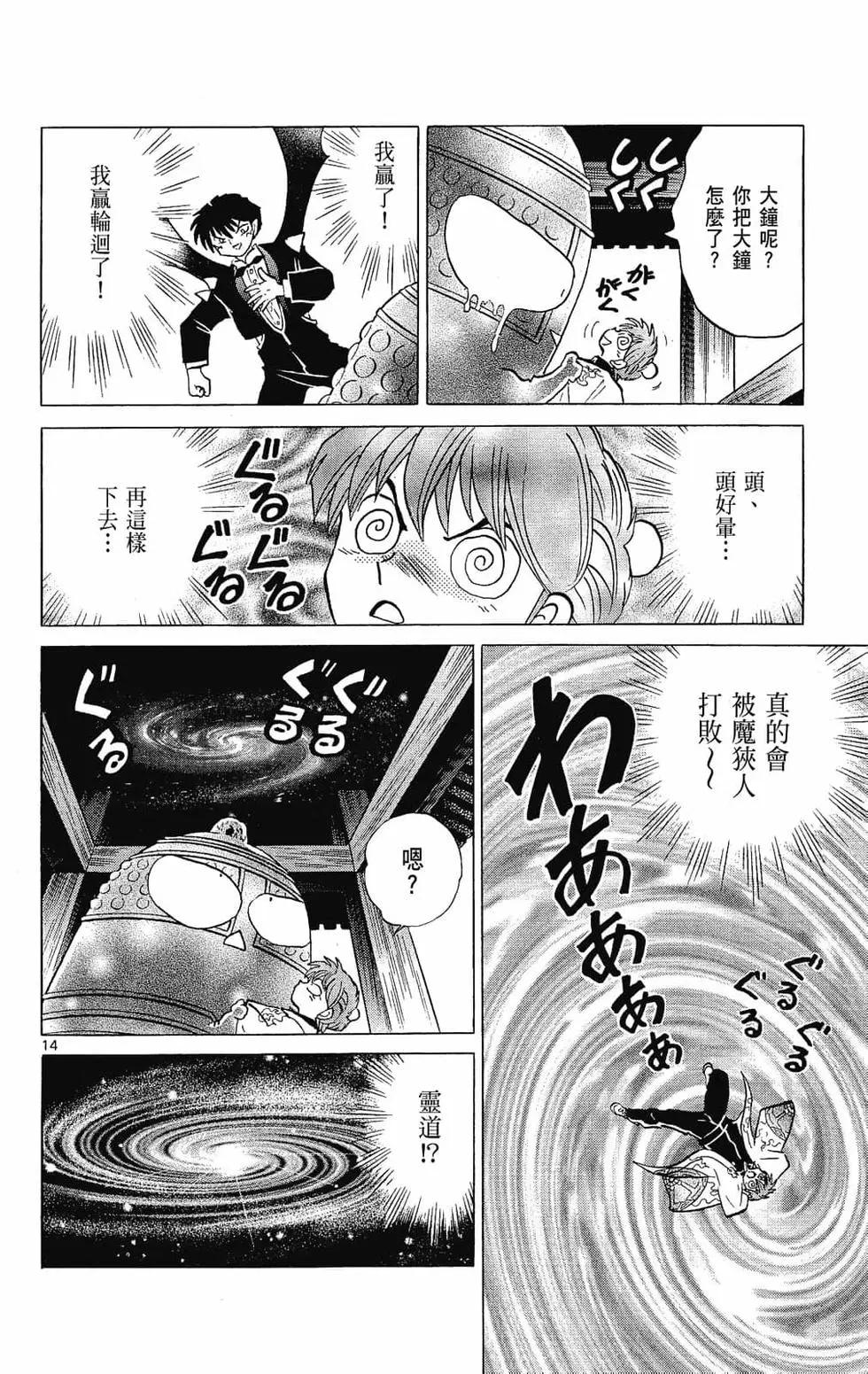 第 130 页