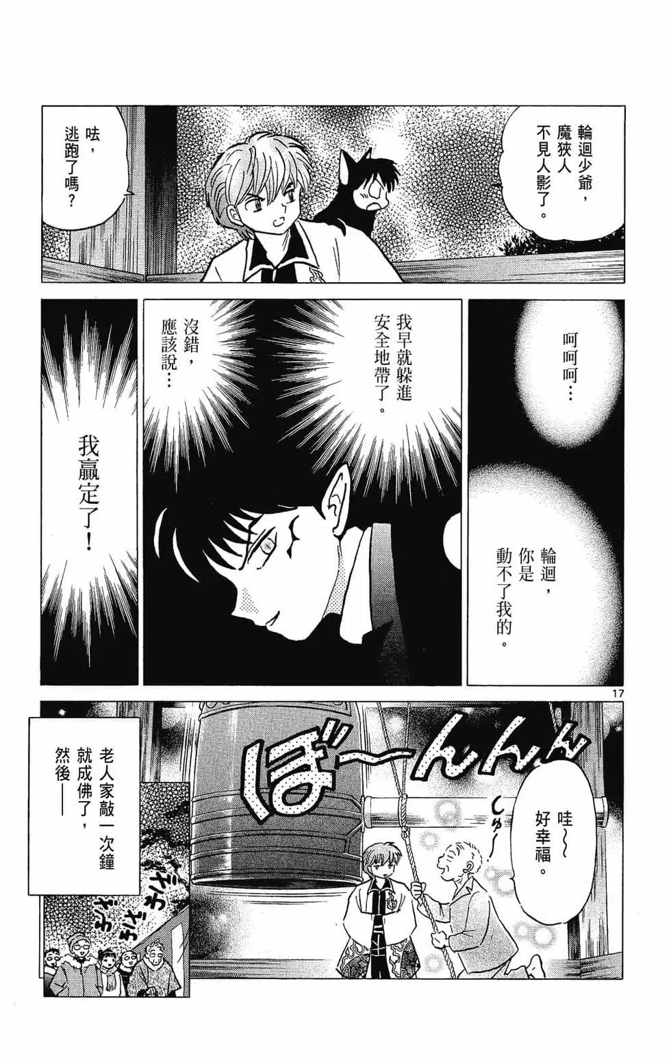 第 133 页