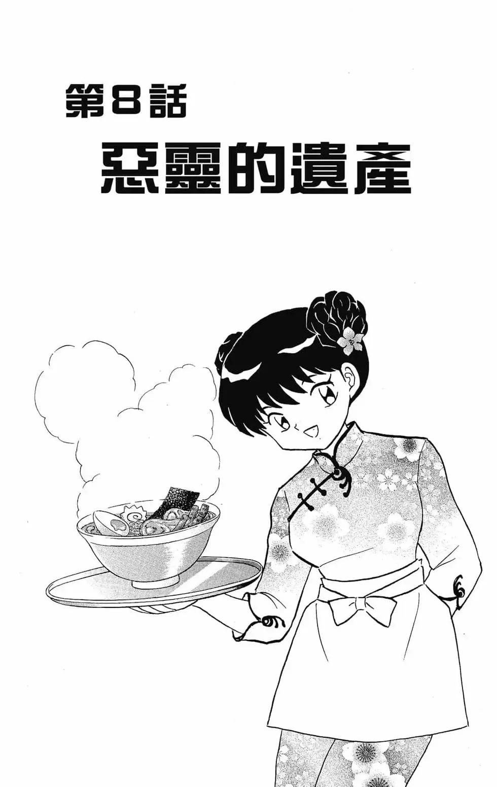 第 135 页