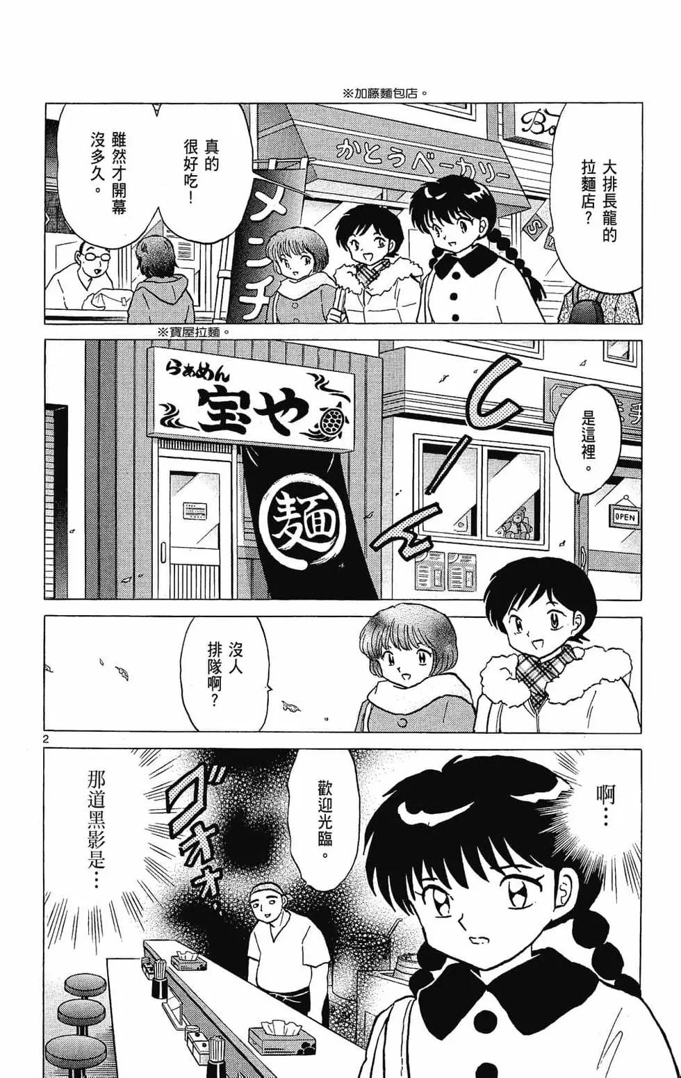第 136 页