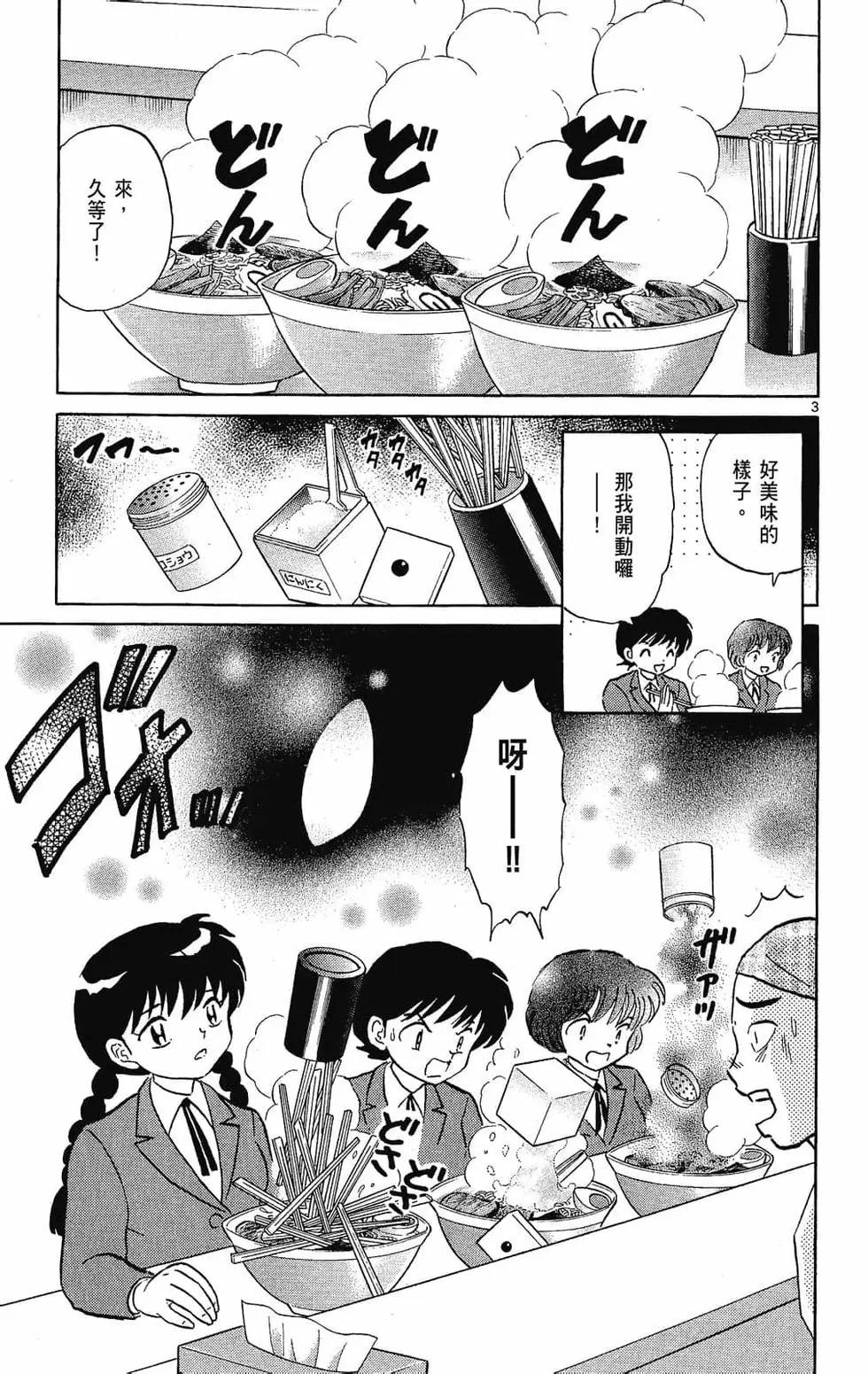 第 137 页