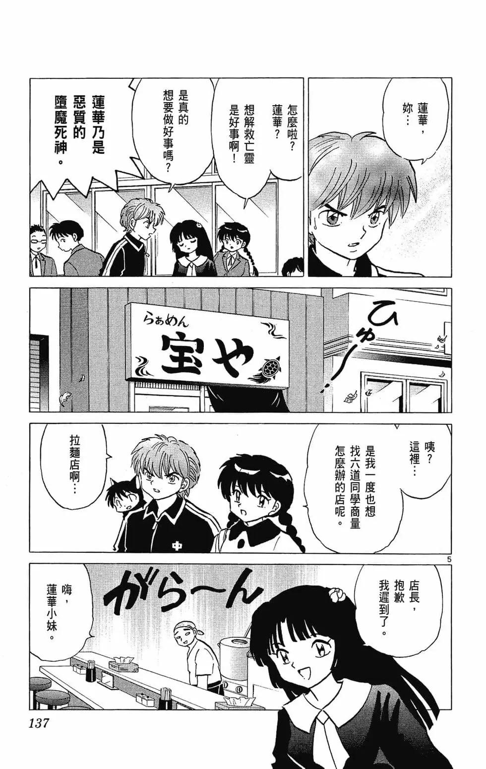 第 139 页