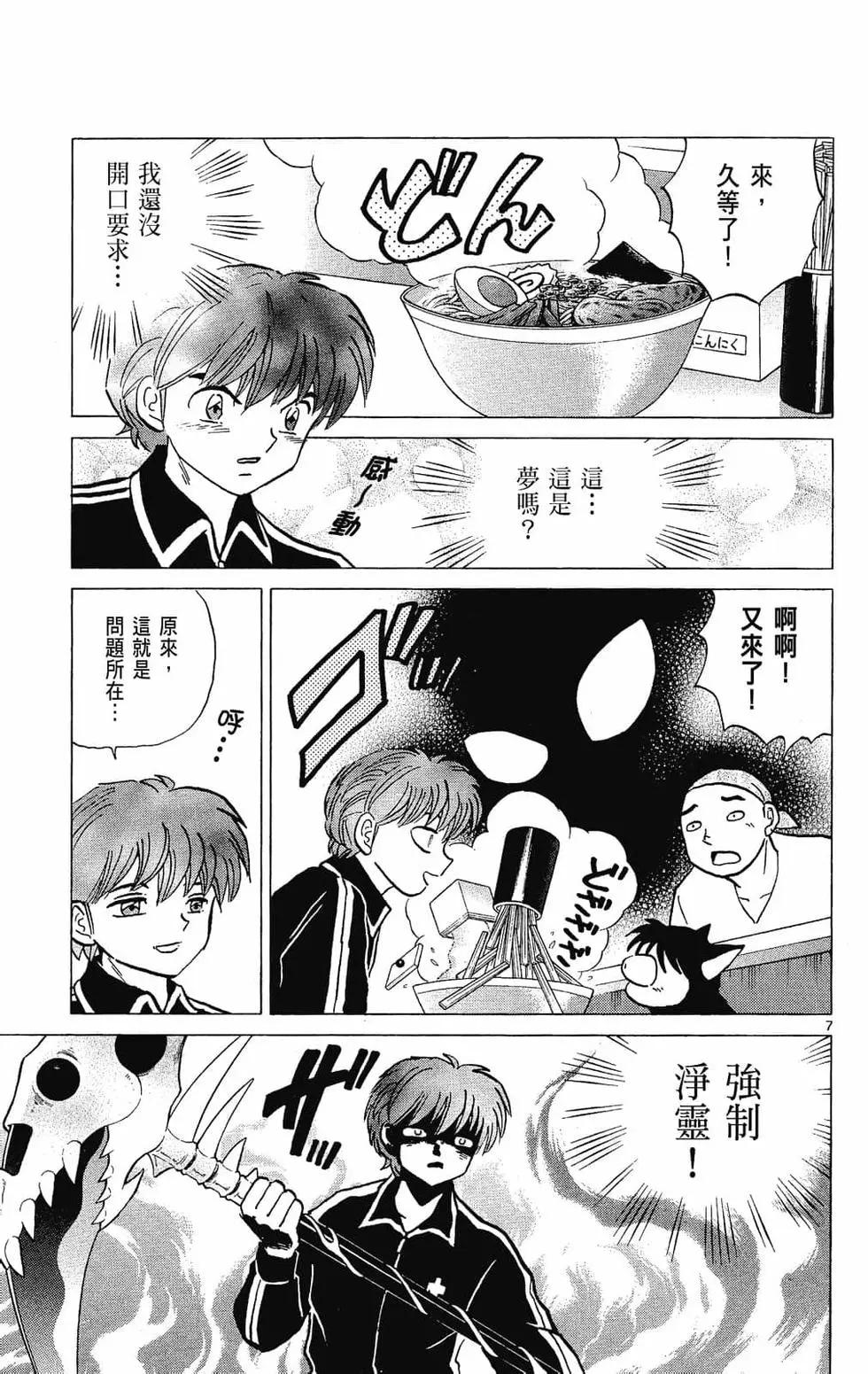 第 141 页