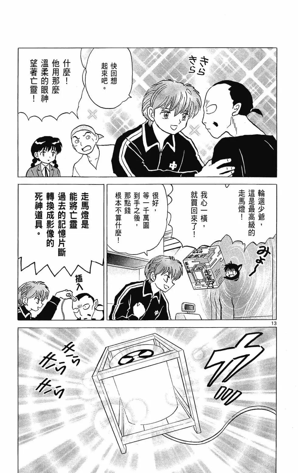 第 147 页