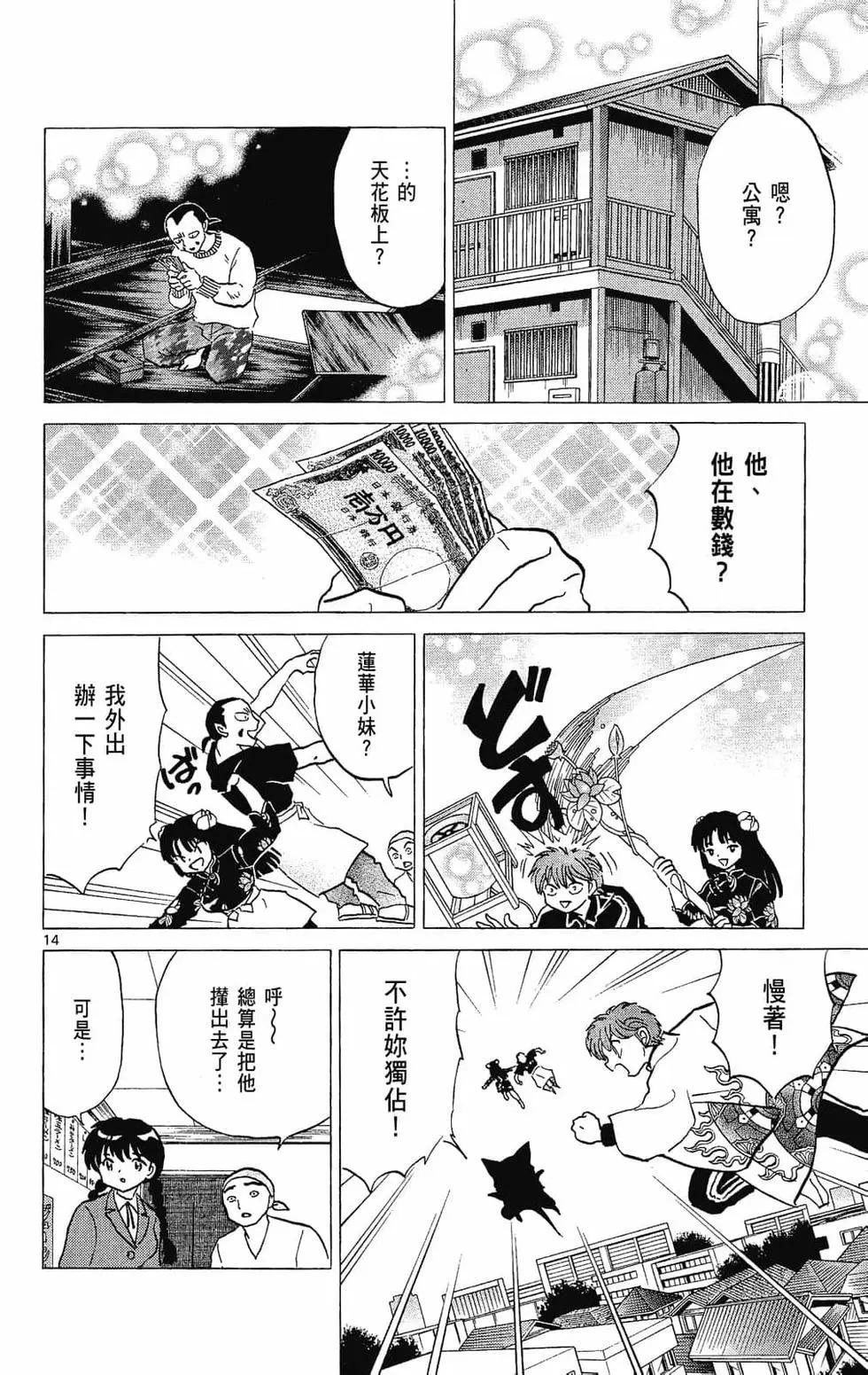 第 148 页