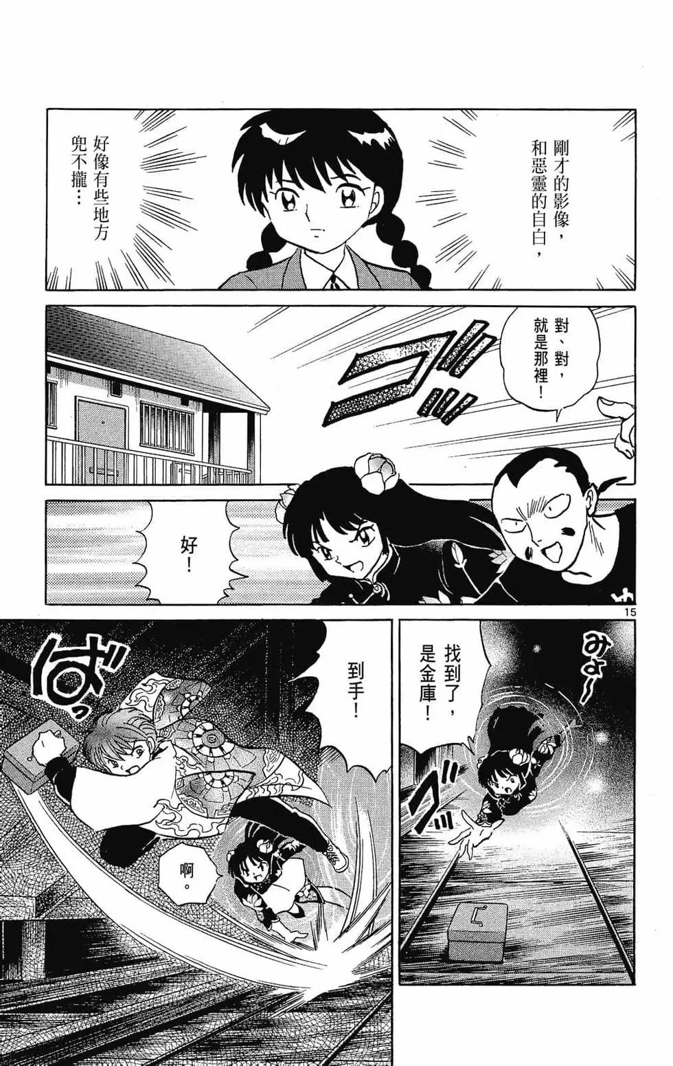 第 149 页