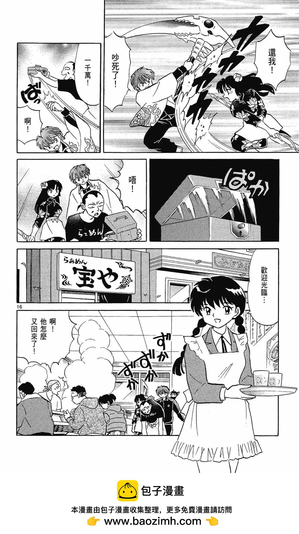 第 150 页
