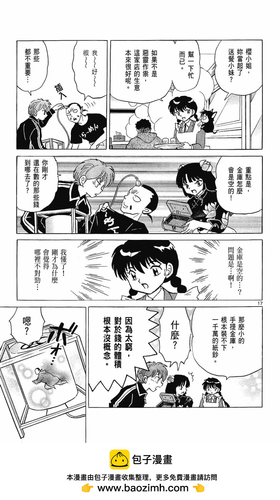 第 151 页