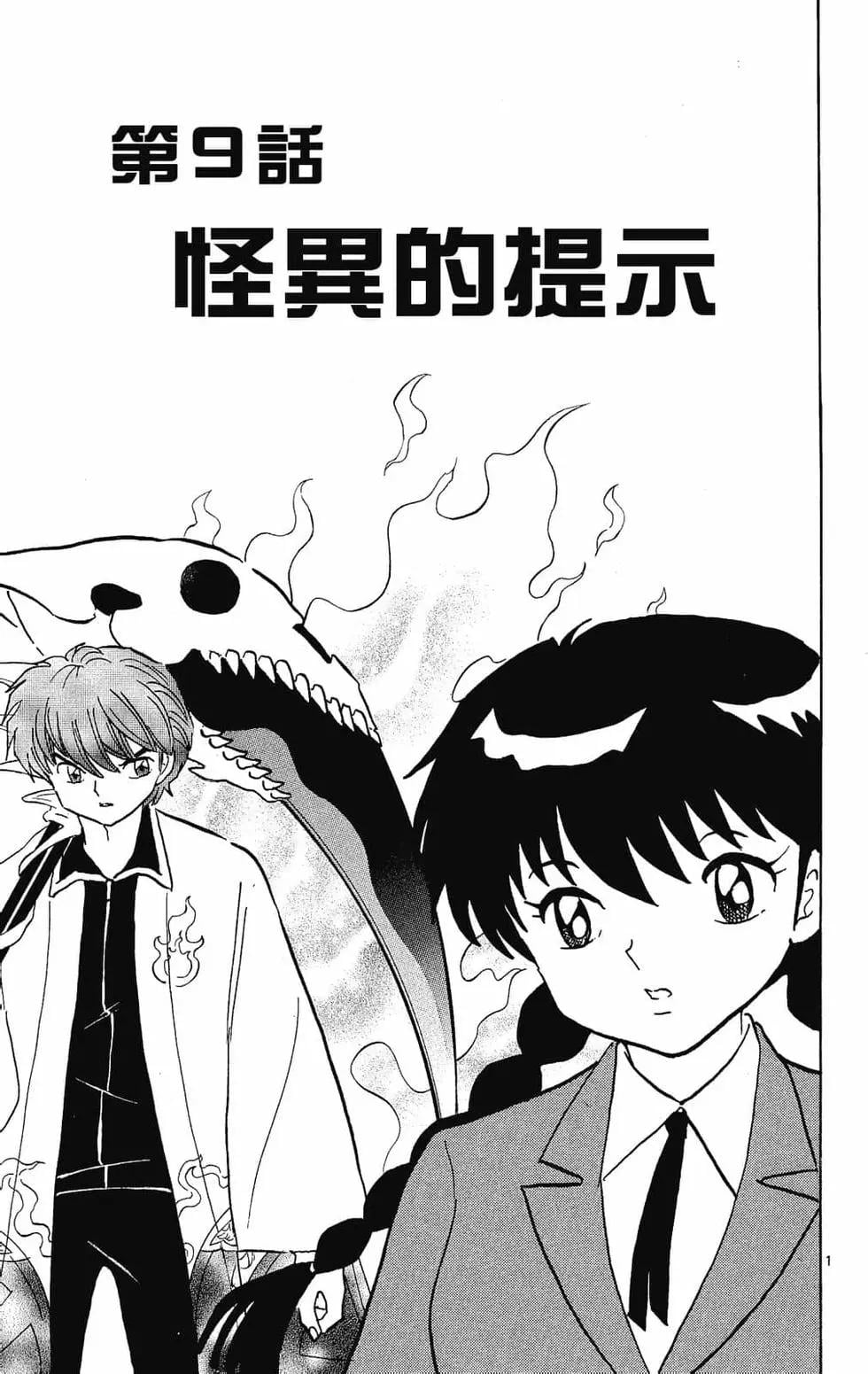 第 153 页