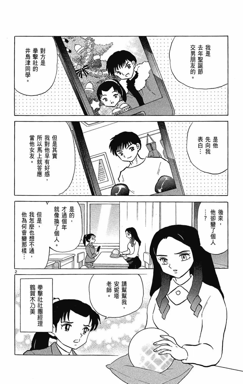 第 154 页