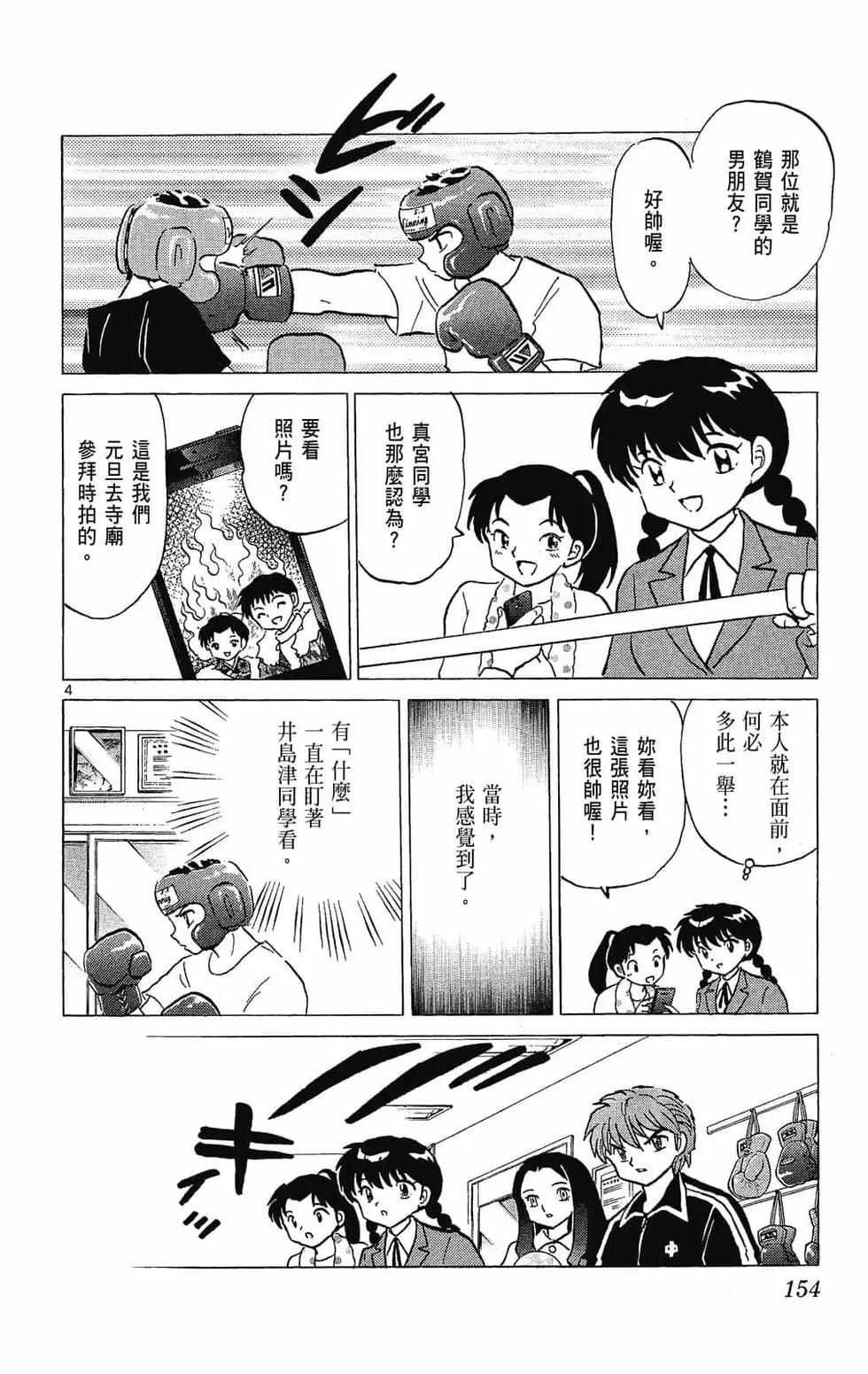 第 156 页