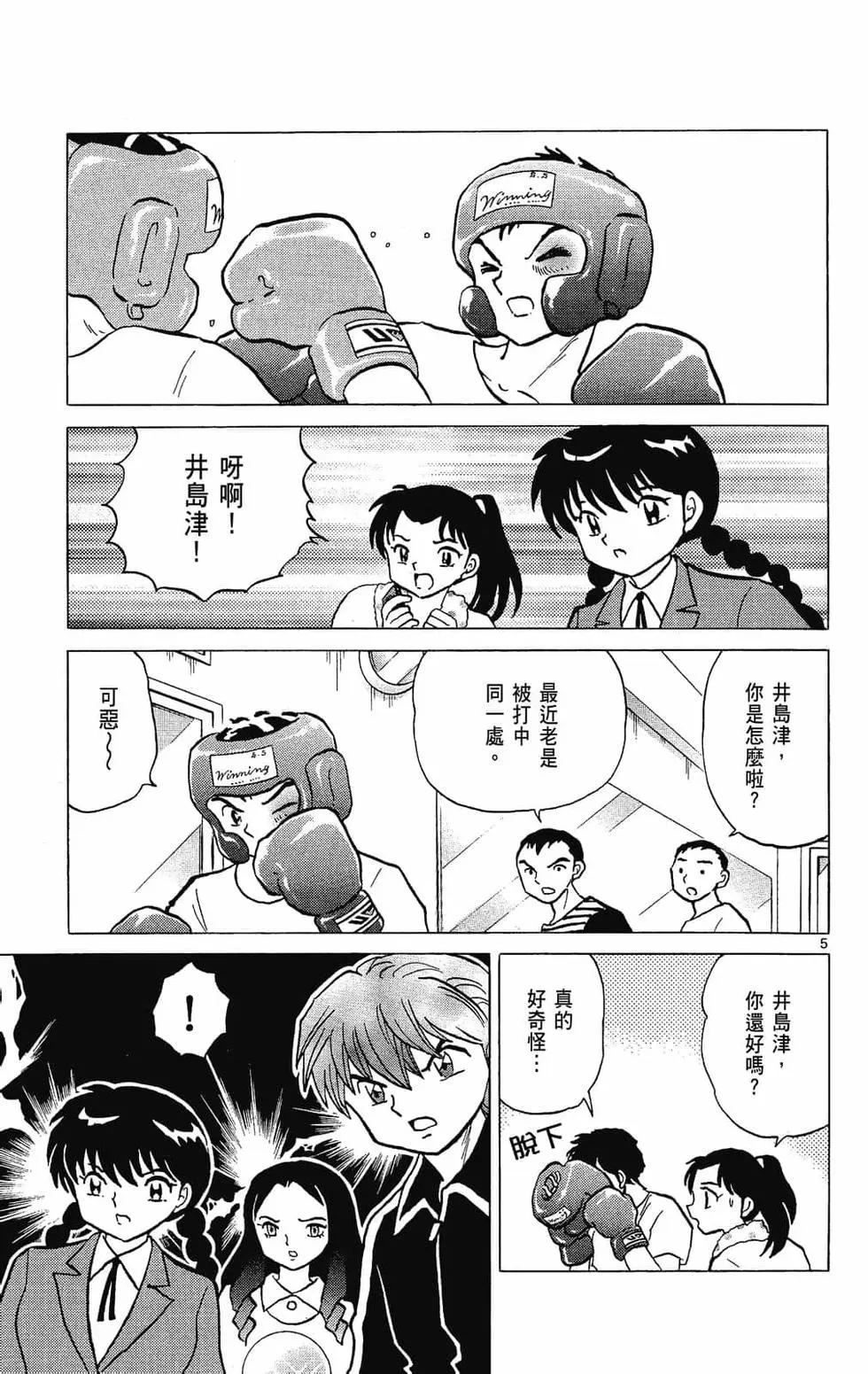 第 157 页