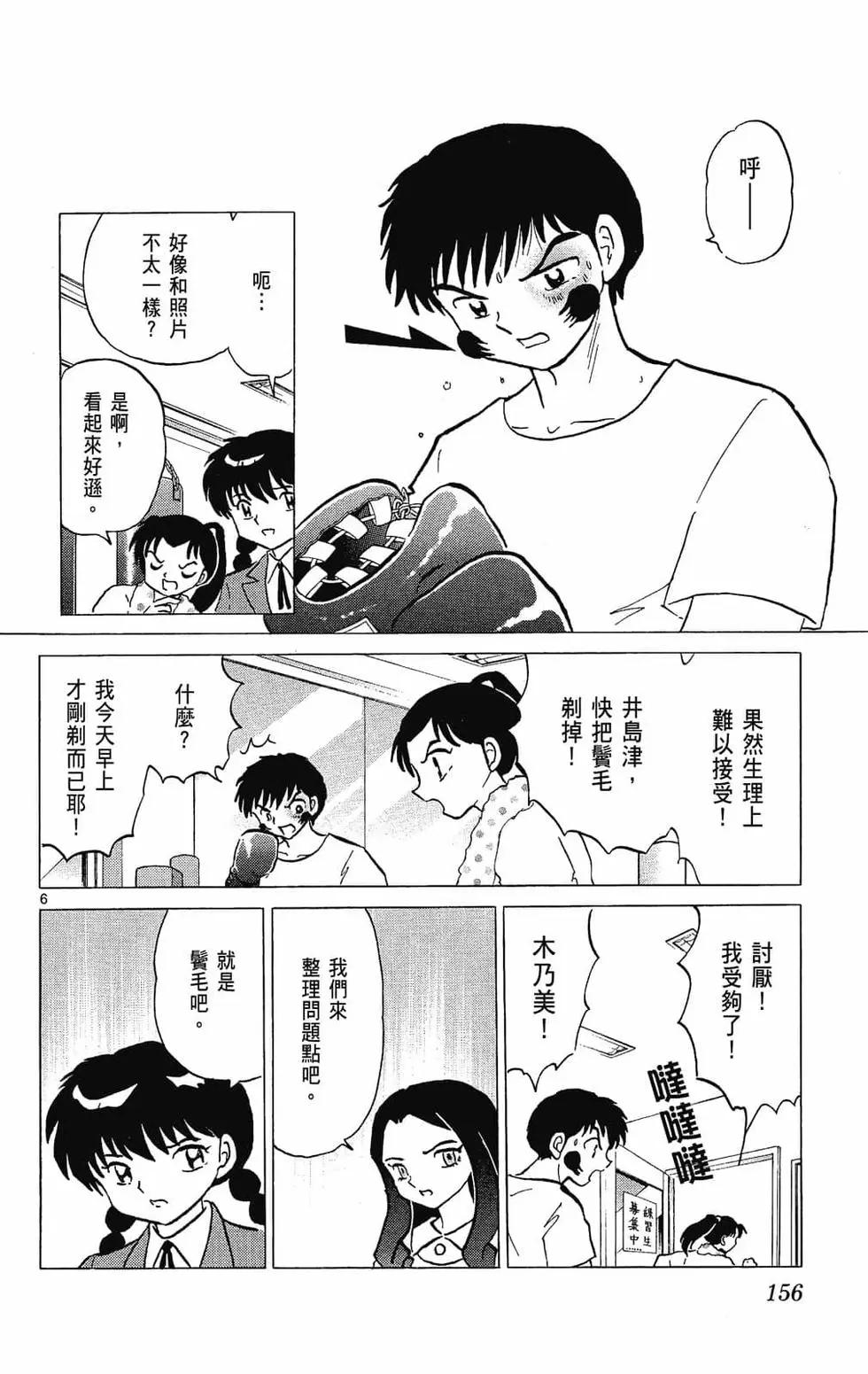 第 158 页