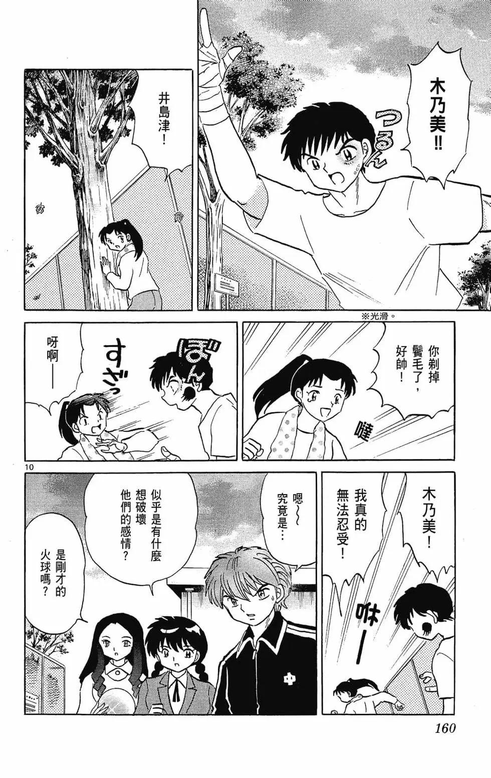第 162 页