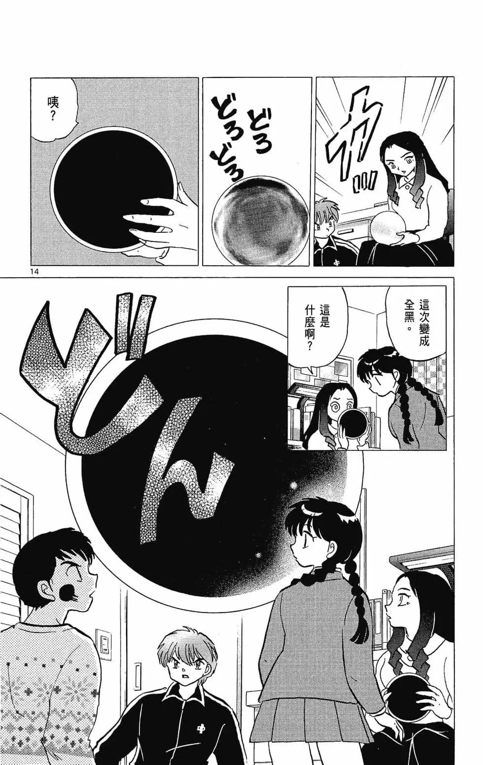 第 166 页