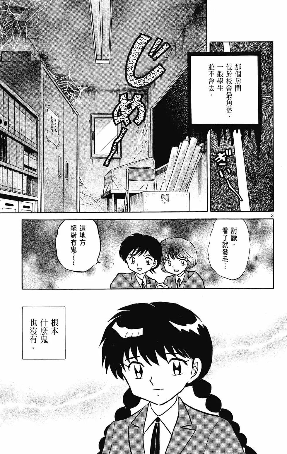 第 173 页
