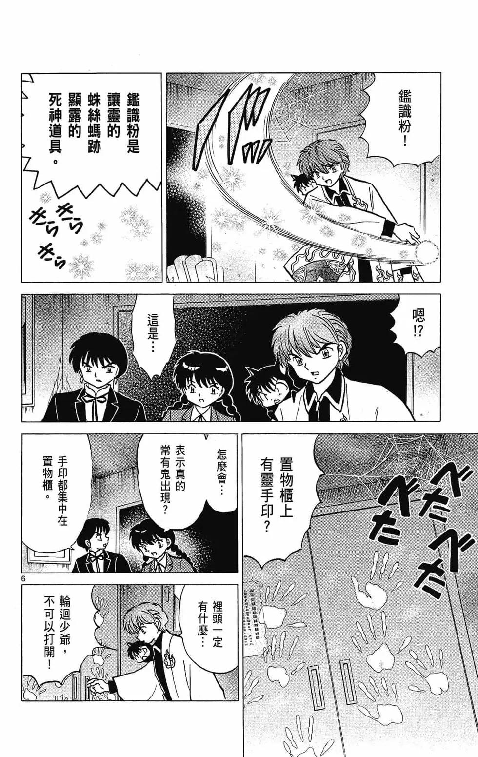 第 176 页