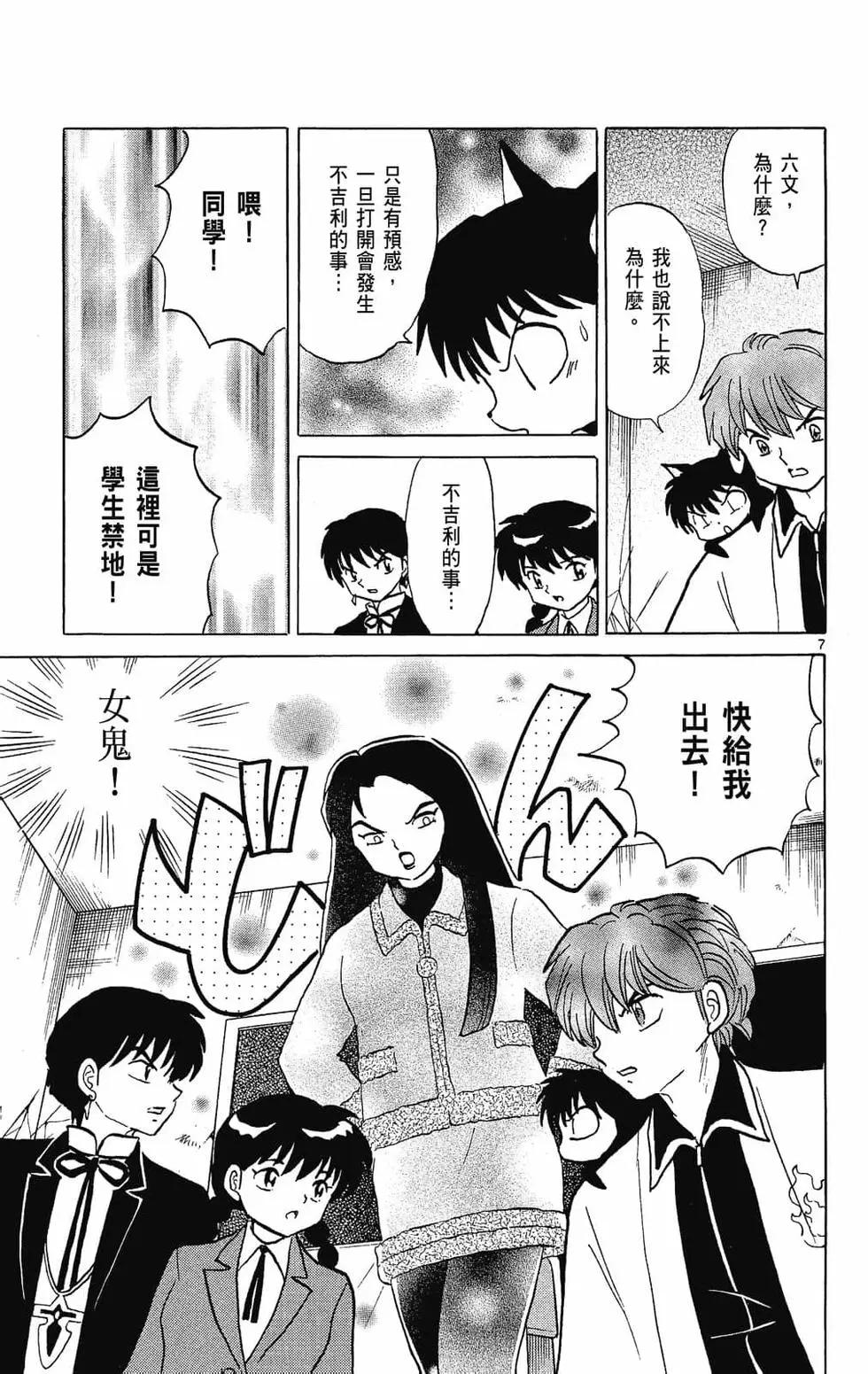 第 177 页