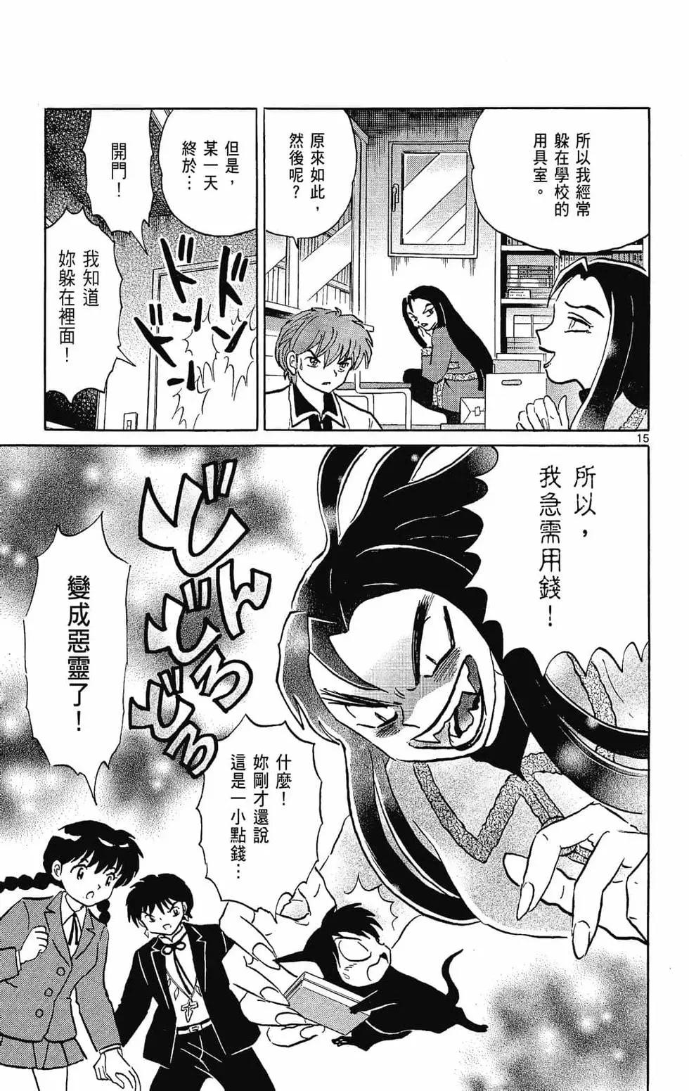 第 185 页