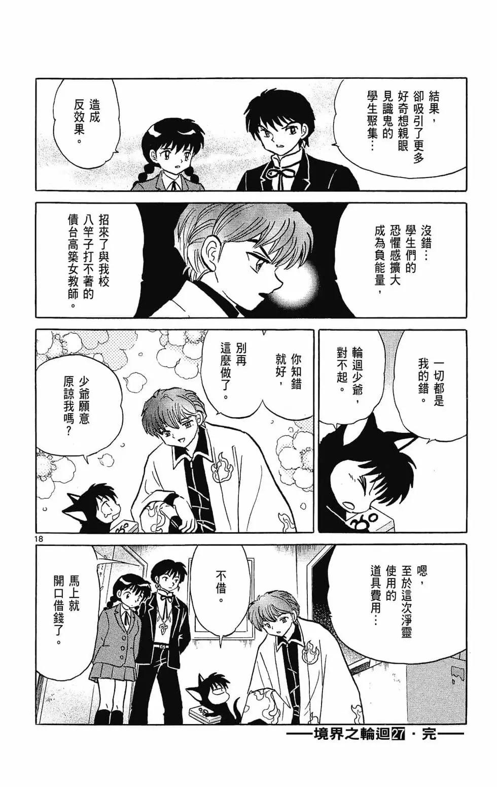 第 188 页