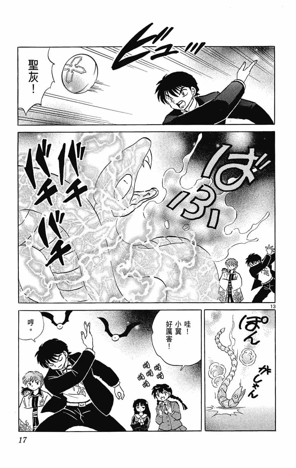 第 19 页