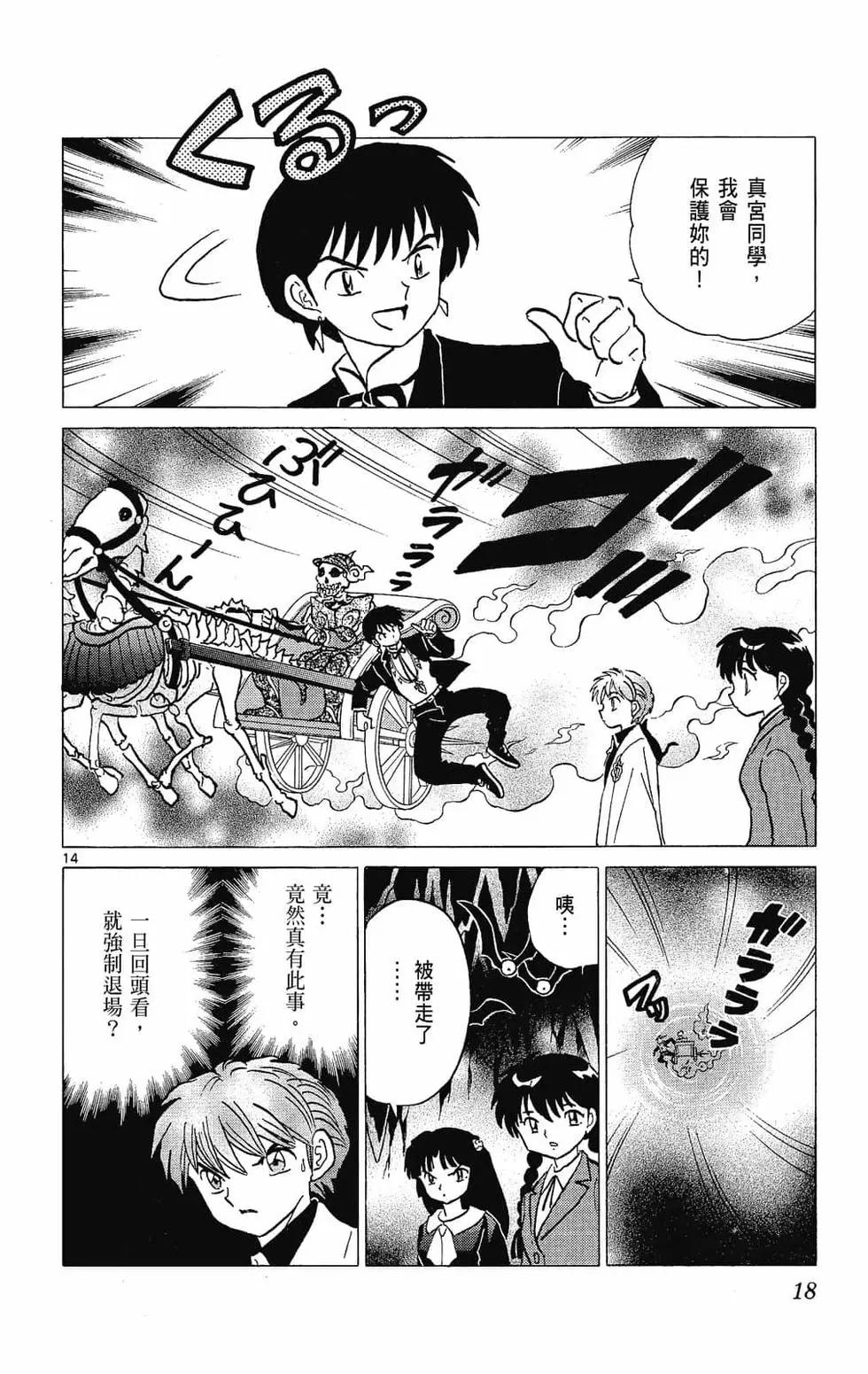 第 20 页
