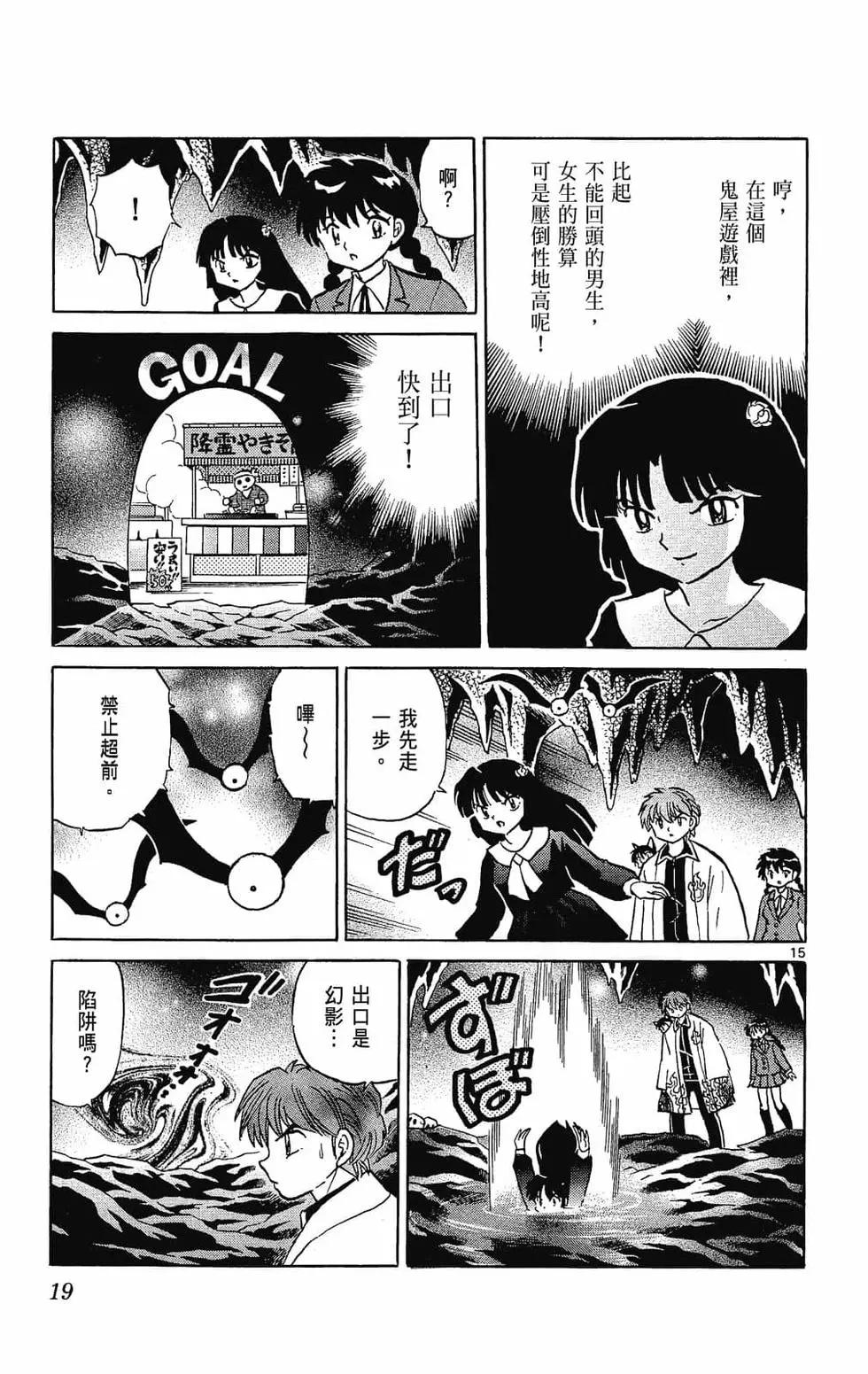 第 21 页