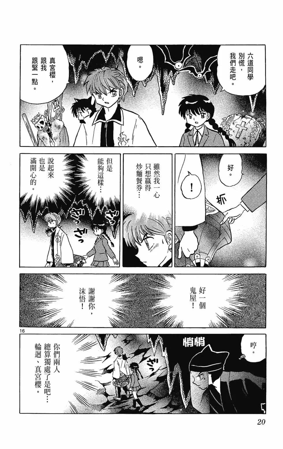第 22 页