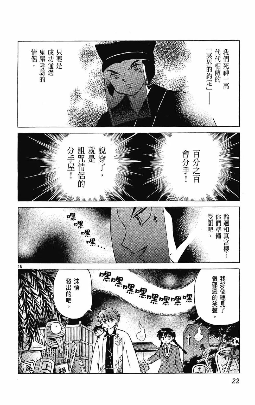 第 24 页