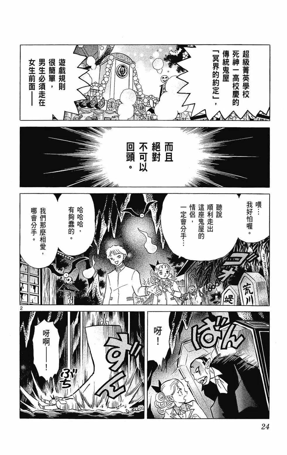 第 26 页