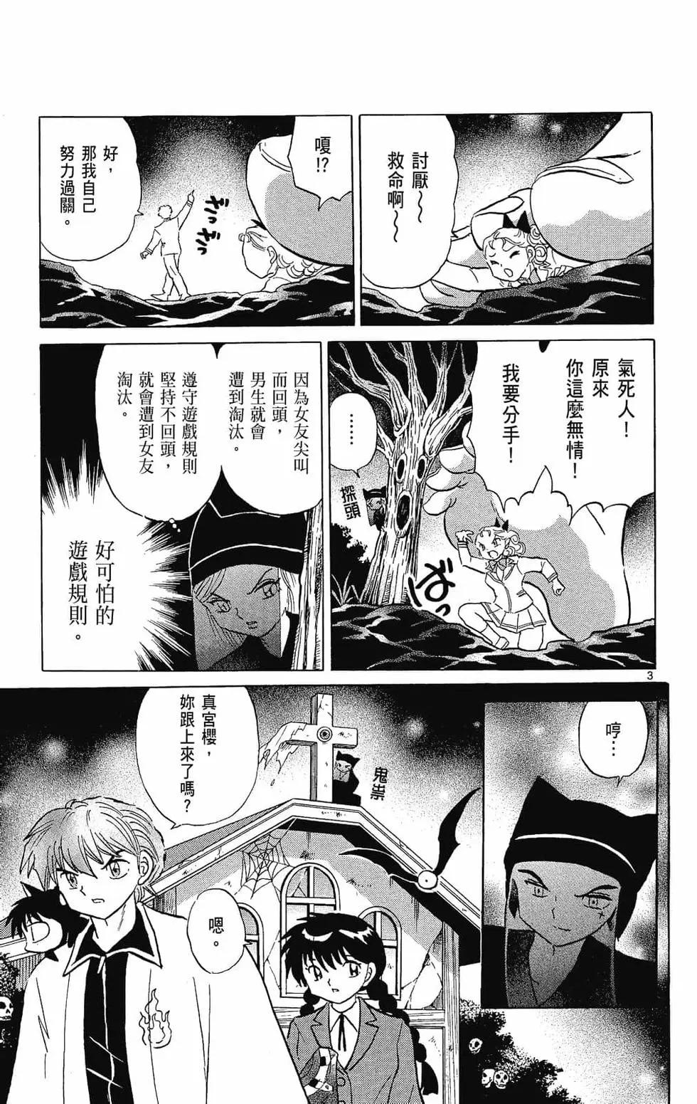 第 27 页