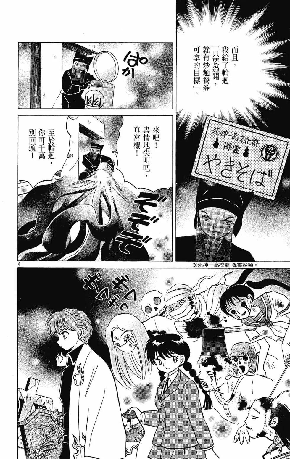 第 28 页