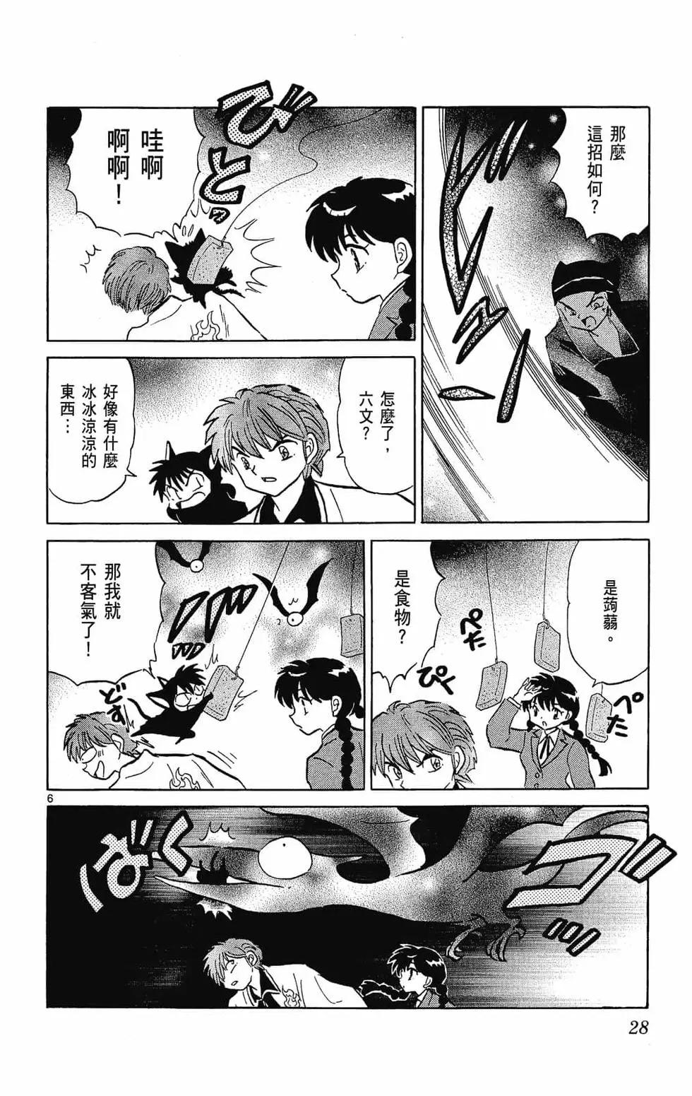 第 30 页