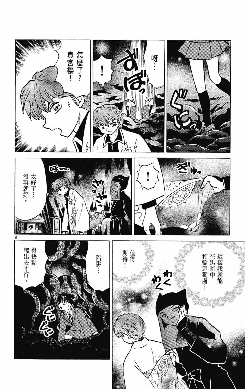 第 32 页