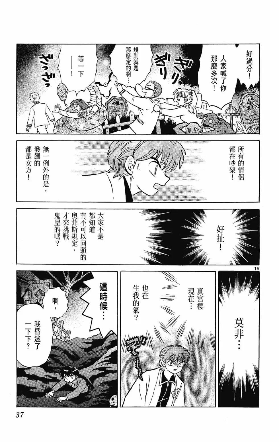 第 39 页